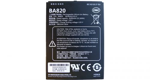 7-Li~Ion-Battery-'GEB256-BA820