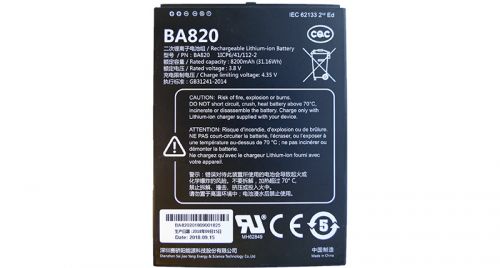 12-Li~Ion-Battery-'GEB256-BA820